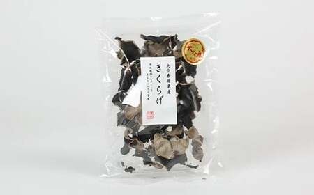 山の幸詰合A（乾し椎茸どんこ50g×3袋、黒きくらげ40g×1袋）＜106-007＞