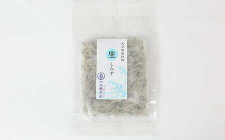 国産！添加物不使用！豊後別府湾産しらす 食べくらべセット 計700g＜108-030＞
