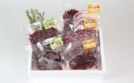 山香ジビエの郷 猪肉鹿肉1.5kgセット 九州 ジビエ肉 ジビエ食べ比べ 猪ジビエ 鹿ジビエ ＜047-002＞