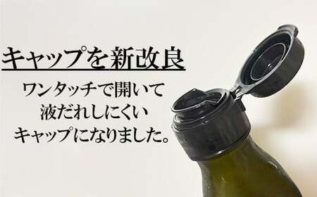 エゴマオイル(EGOMA OIL) 170g 無農薬栽培 えごま油 国産 低温直圧搾油法 大分県産 ＜143-008＞