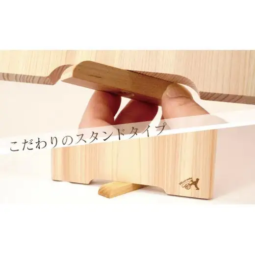 【 まな板 】 四万十ひのきまな板 400×240×20mm