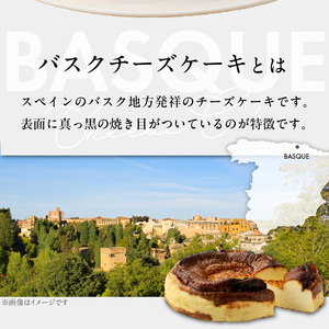C Chere バスクdeチーズケーキ[037D05]記念日ケーキ クリスマスケーキ お祝いケーキ 手土産ケーキ チーズケーキ