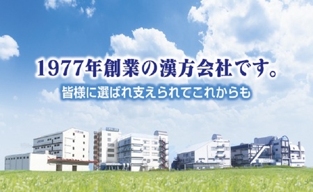山本漢方の乳酸菌粒(30日分×5袋)[027Y07]