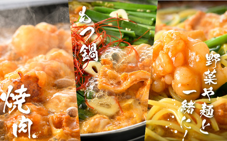 牛味噌 上ホルモン 200g×6袋（1～2人前×6袋） 計1.2kg  ／ホルモン [aw001-a001]