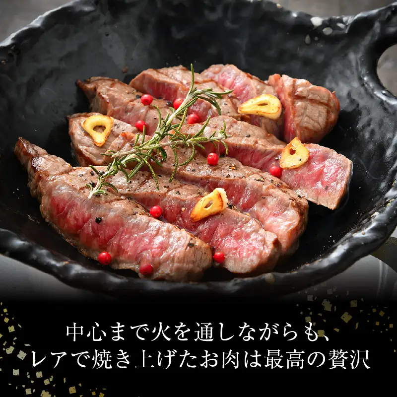 若狭牛 1ポンド 極厚 特上モモ ステーキ 2枚 《発送直前にカットで新鮮！》／ 国産 牛肉 A4 A5 ブランド牛 赤身肉 ギフト 厚切り ステーキ肉 [aw009-e003]