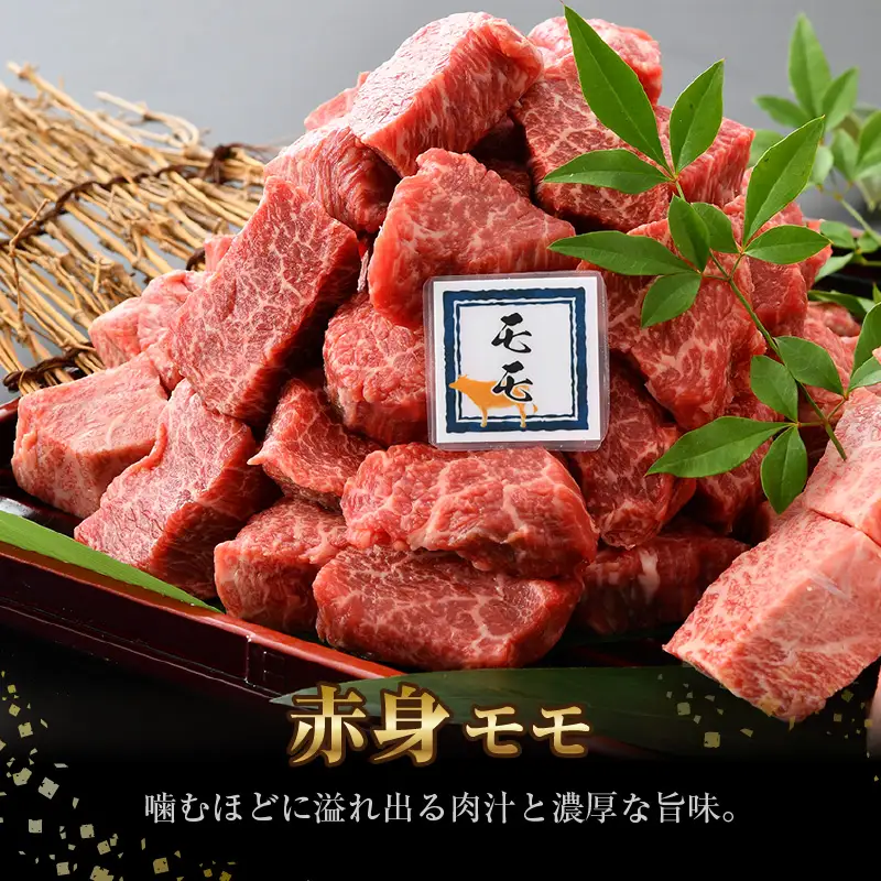 若狭牛 サイコロステーキ 食べ比べ 霜降り・赤身 各1kg 合計2kg（約7～8人前）《発送直前にカットで新鮮！》／ 国産 牛肉 A4 A5 ブランド牛 ギフト 角切り肉 カット肉 ステーキ肉 [aw009-j001]