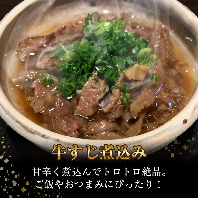 若狭牛 牛すじ 700g（350g×2個）／ 国産 牛肉 ブランド牛 ランク 牛すじ すじ肉 おでん 鍋 冬 具材 煮込み カレー ビーフ アレンジ 料理 牛100％ 使い勝手 小分け 冷凍 A4 A5 [aw009-a001]