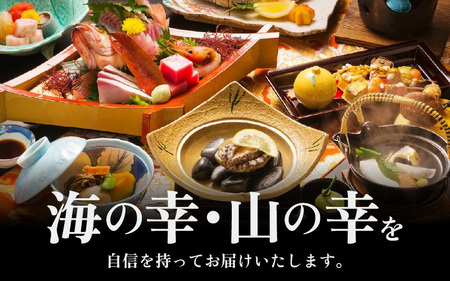 あわら温泉 宿泊利用券 6,000円分 ／  宿泊券 旅館 チケット 観光 旅行 源泉 大浴場 露天風呂 福井県 あわら市 [aw013-b001]