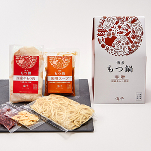 博多もつ鍋1人前食べ比べセット(醤油味・味噌味)　海千[H4355]