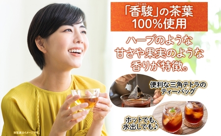 香り芳醇な美濃紅茶 ギフト お茶ギフト 飲み比べ セット 贈り物 御礼 ティーパック 美濃紅茶 香駿紅茶 ティーバッグ 飲み比べセット ティーバッグ詰め合わせ 自宅用 おもてなし ホット アイス ストレート プレゼント いび茶の里 送料無料 岐阜県 揖斐川町
