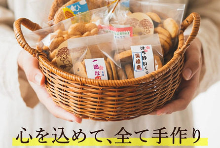 keiCD詰め合わせ 手作り焼菓子詰め合せ（17個入） キャトル