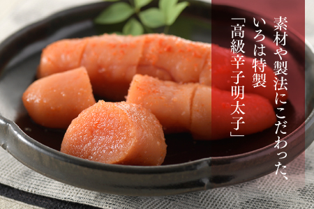 AH045.博多味処「いろは」の冷凍水炊き（１～２人前）＆明太子１００グラムセット