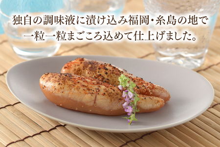 ZI122.極上いろはのめんたいこ（１００グラム）
