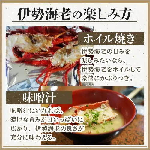 【0595-2】冷凍伊勢海老カット（サイズ不揃い）約1kg