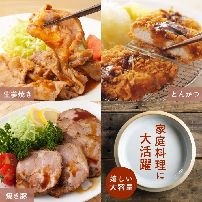 国産豚ロース（ブロック）1.2kg　国産豚肉　産地直送　自社農場　新鮮　脂身さっぱり肉質柔らか　好みの厚さで楽しめる　送料無料 No.088