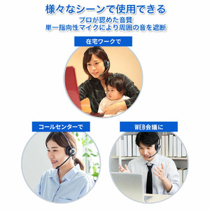片耳軽量ヘッドセット SOUND WARRIOR SW-H1 イヤホン マイク ヘッドホン 周辺機器 オーディオ周辺機器 PC テレワーク 在宅ワーク リモート 城下工業 信州 長野　【 上田市 】