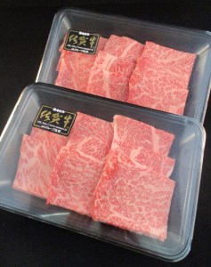 A5 A4 佐賀牛 肩ロース 焼肉用 500g 117-J2107