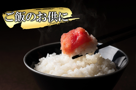 【丸鮮道場水産 】大手百貨店でも人気の前浜たらこ 便利に小分けでお届け詰合せ（計600g）低塩 たらこ 小分け たらこ 国産 たらこ 北海道 噴火湾産 たらこ 小分けで便利 たらこ 粒しっかり 食べ切りサイズ 小分け