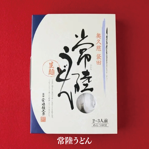 奥久慈便り (こんにゃく・ゆば・うどん・だんご)（AK001）