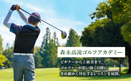 ゴルフ場 千葉 森永高滝カントリー倶楽部 平日昼食付セルフプレー券 2名様 ゴルフ 関東 ゴルフ場利用権 お食事券 チケット 