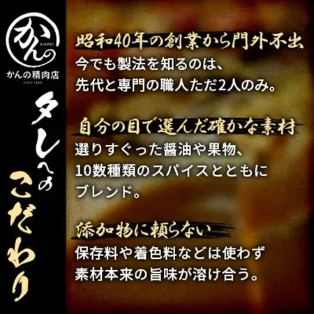 ロースじんぎすかん 5パック 計2kg かんの精肉店 こだわり ジンギスカン セット_肉 羊肉・ラム肉（ジンギスカン）  ラム肉 ひつじ ヒツジ ラム ジンギスカン_【配送不可地域：離島】【1205252】
