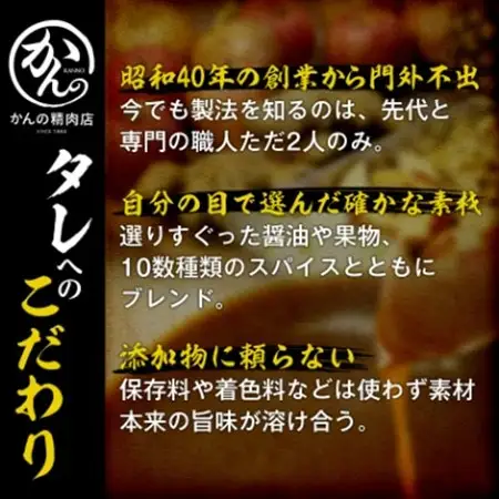 かんの精肉店のらむじんぎすかん 計2kg 希少部位 ラム ジンギスカン セット_肉 羊肉・ラム肉（ジンギスカン）  ラム肉 ひつじ ヒツジ ラム ジンギスカン_【配送不可地域：離島】【1205254】