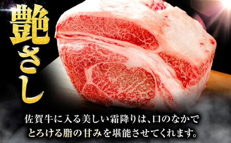 佐賀牛 ヒレステーキ 180g×4枚 赤身 ヒレ[FBX026]