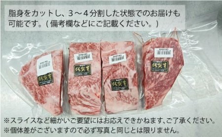 黒毛和牛 佐賀牛 いちぼブロック 3.5kg イチボ[FBX028]