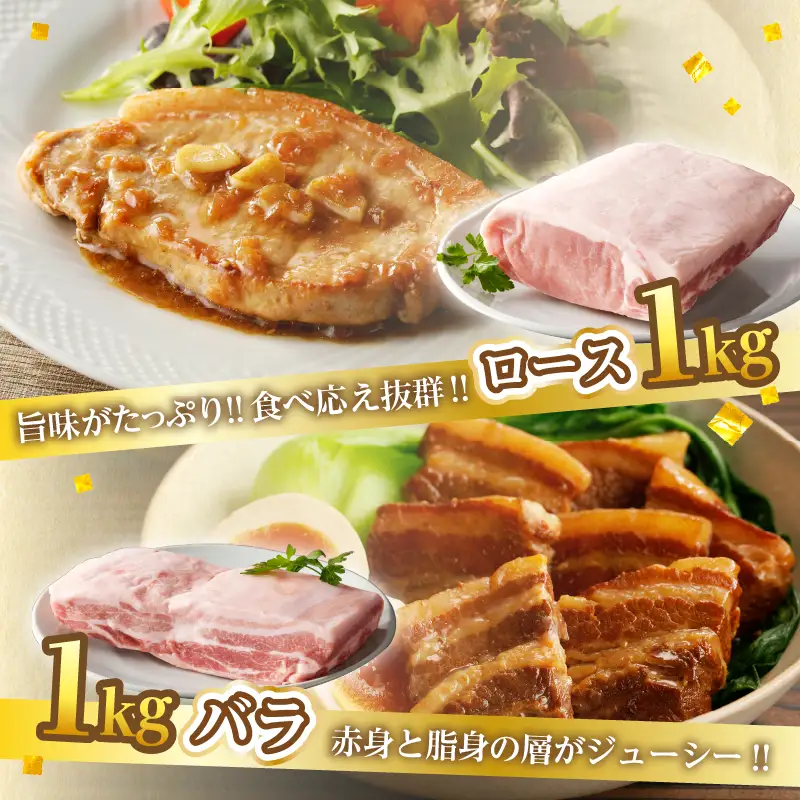 宮崎県産豚ブロック肉4種セット(合計3.5kg) 肉 豚 豚肉 国産_T009-0286