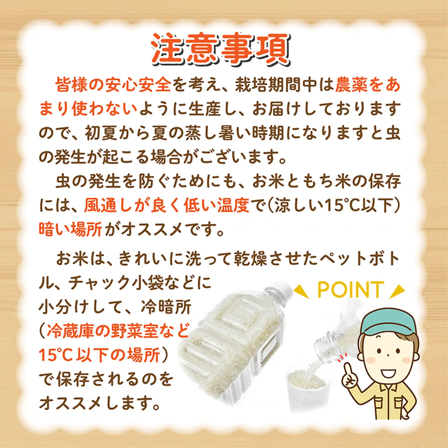 【令和7年産】さがびより 精米10kg（5kg×2袋）ホタル米 永石さんちのお米 _z-60