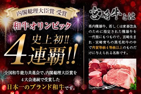 4等級以上 宮崎牛 ロース ステーキ 計400g 牛肉 ビーフ 黒毛和牛 国産 ブランド牛 食品 おかず 焼肉 バーベキュー 鉄板焼き 高級 贅沢 おすすめ お祝 記念日 ご褒美 おつまみ お取り寄せ グルメ ギフト プレゼント 贈り物 贈答品 宮崎県 日南市 送料無料_CD71-25