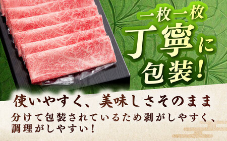 佐賀牛 モモ しゃぶしゃぶ 1kg [FBX002]