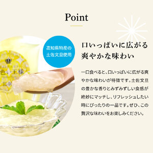 土佐文旦ゼリー『まるごとぶんたん』8本セット ゼリー飲料 ぜりー ブンタン ぶんたん フルーツ 果物 柑橘 みかん お菓子 おかし おやつ デザート スイーツ おいしい【土佐文旦産直協同組合】 [BQAH003]