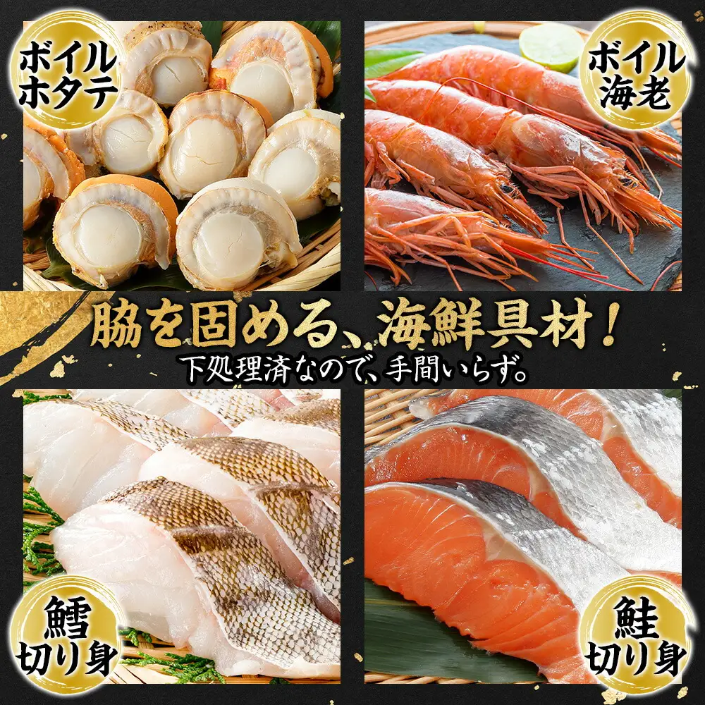 2921. 海鮮鍋 蟹 海鮮 鍋 セット 1kg 4～5人前 カニ かに なべ 蟹鍋 カニ鍋 かに鍋 蟹づくし 鮭 さけ サケ 鱈 タラ たら ボイル帆立 ホタテ ほたて 帆立 貝 えび エビ 海老 ずわいがに ズワイガニ 送料無料 北海道 弟子屈町