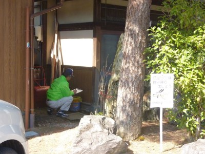 空き家の見守り 管理サービス 空家 調査[Q269]