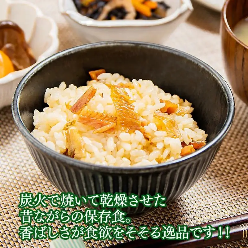 焼き鮎（炭焼き干し鮎）70g×３袋セット　鮎のよしの＜25-9a＞