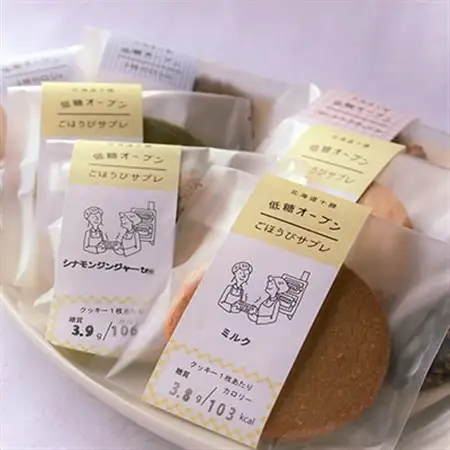 低糖クッキーセットL_菓子・スイーツ クッキー    菓子・スイーツ 焼き菓子  _【1205587】