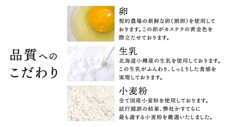訳あり かすてら 切り落とし 約1.8kg 12袋