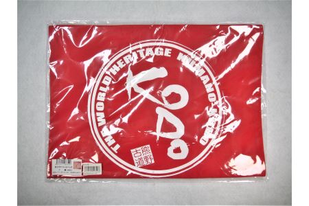 世界遺産熊野古道のエコバッグ【KODOトートバッグ・赤】【kmkn0052】