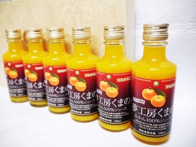 【マルチ栽培みかんストレートジュース：ミニ18本】180ml×6本 の化粧箱入り×3セット【kmkn0082】
