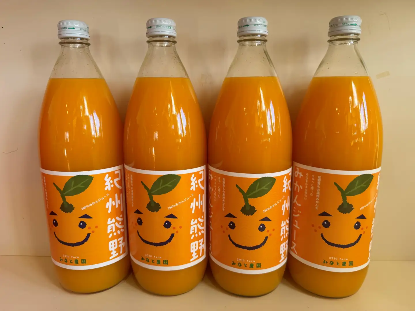  無添加 果汁100％ みなと農園の紀州熊野みかんジュース 1000ml×2本 化粧箱入り みかんジュース【kmkn0092】