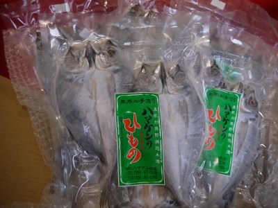 定置網のハマケン水産【あじのひらき15枚☆無添加】3枚入り×5袋【kmkn0108】