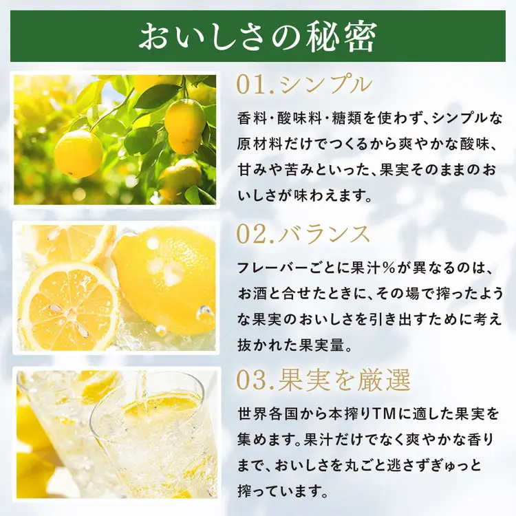 【12ヵ月定期便】キリン本搾り　レモン（350ml×24本）1ケース