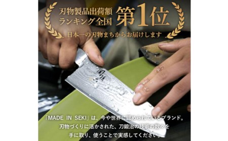 関孫六 ダマスカス 牛刀 210mm メディア掲載