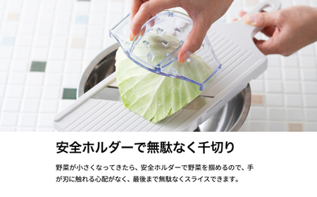 キャベツ用スライサー