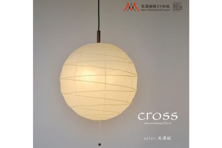 D29-07 【和紙照明】2灯ペンダントライト クロス PN2-45 美濃紙