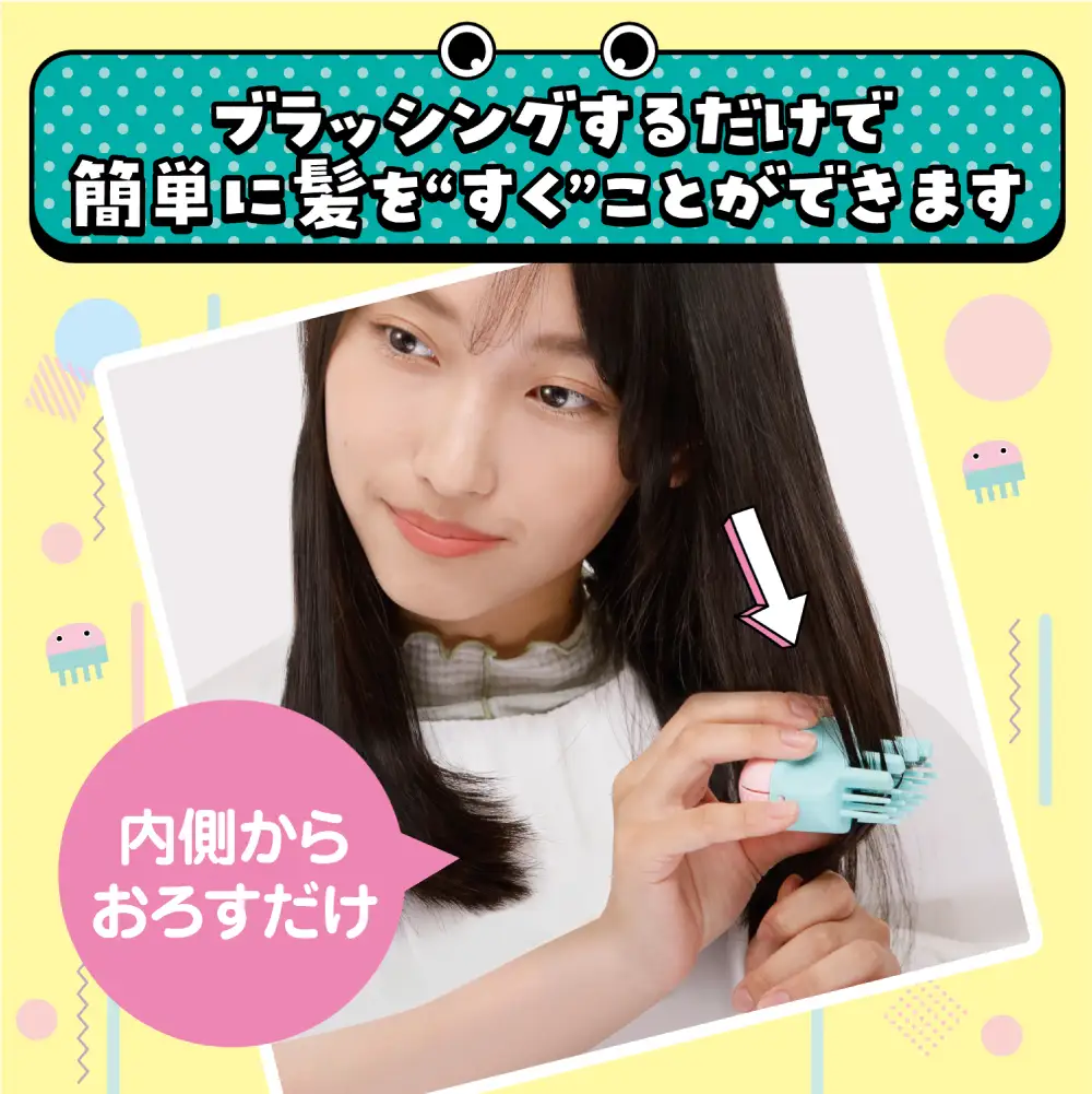 フェザーカミソリ ヘアカットセット