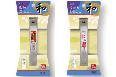 H4-44 戦国爪切り【お江戸】2個セット（東京・雷門）