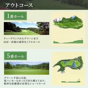 加西インターカントリークラブ 平日1名プレー利用券 父の日 おすすめ ギフト ゴルフ場利用権