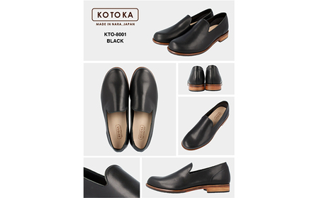 KOTOKA　飛鳥ライン　KTO-8001　ブラック 雑貨 日用品  BN002 26.5cm